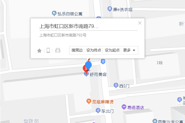 新市南路792號