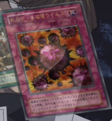 遊戲王DM