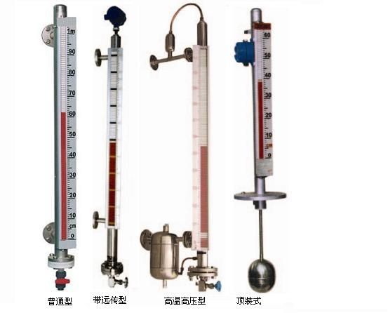 UHZ-517C系列磁翻板液位計