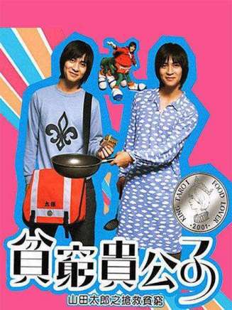 張宇(華語流行樂男歌手、作曲人、音樂人、主持人、演員)