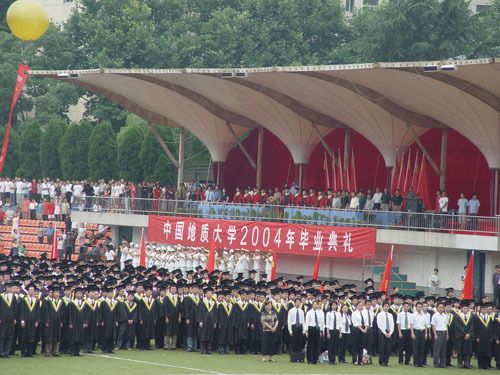 中國地質大學漢口分校