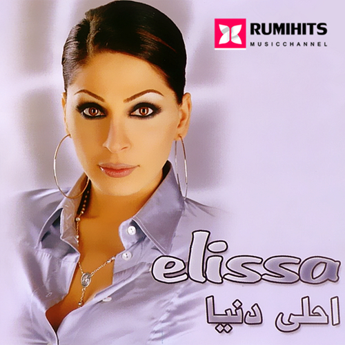 elissa