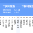 荊州公交23路