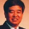 朱德坤(無錫輕工大學副董事長)