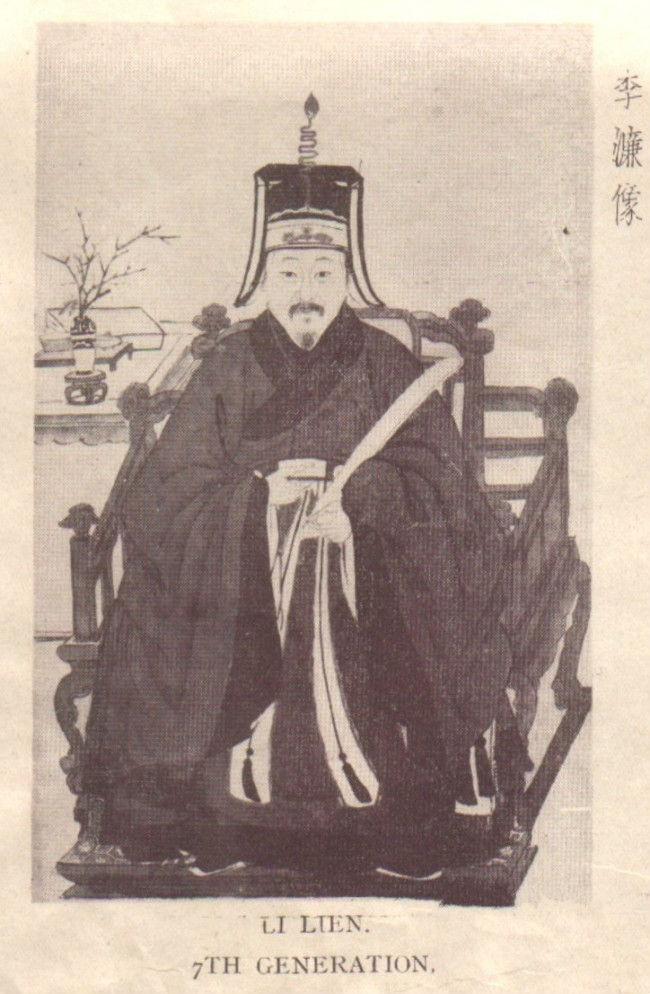 李濂(古人)