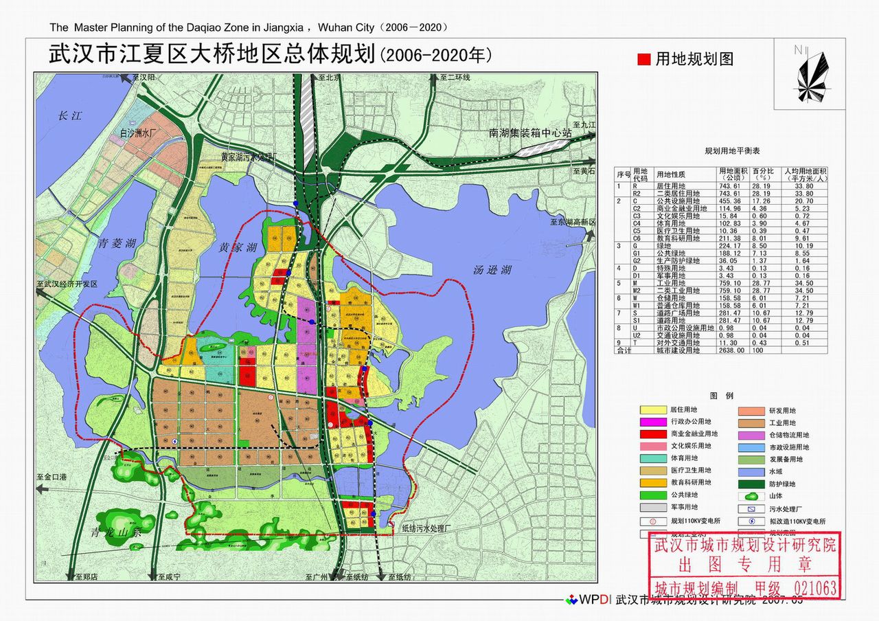 武漢江夏經濟開發區大橋新區(江夏經濟開發區大橋新區)