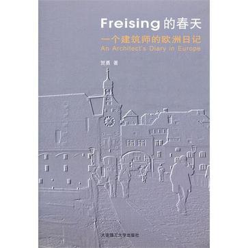 Freising的春天