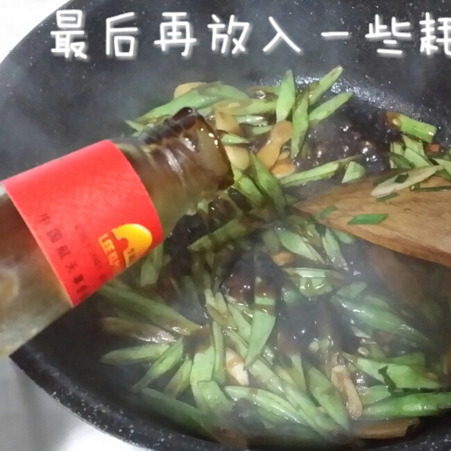 陝西滷麵