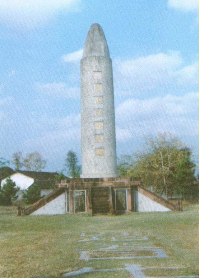 瑞金革命遺址及紀念館