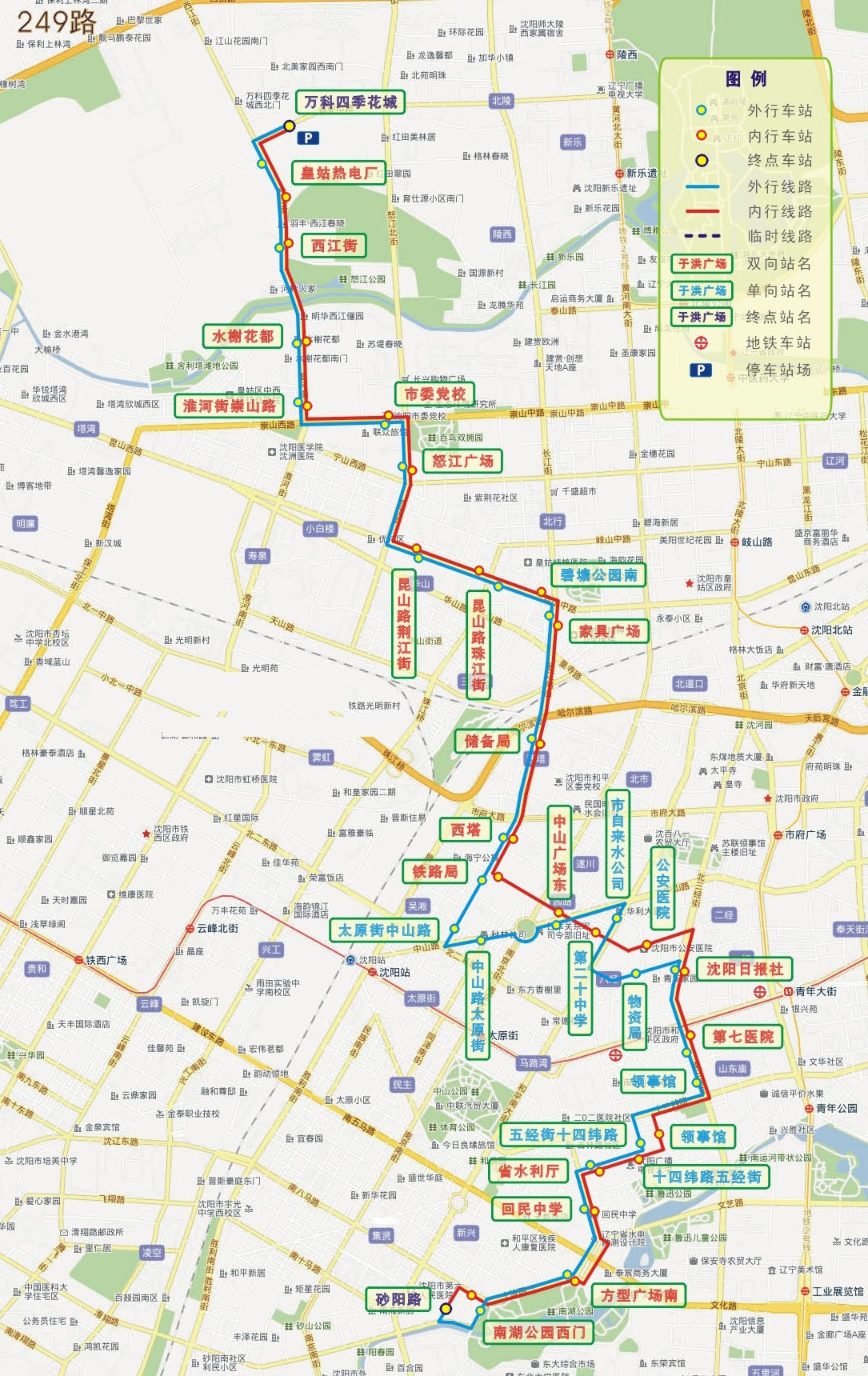 瀋陽公交249路