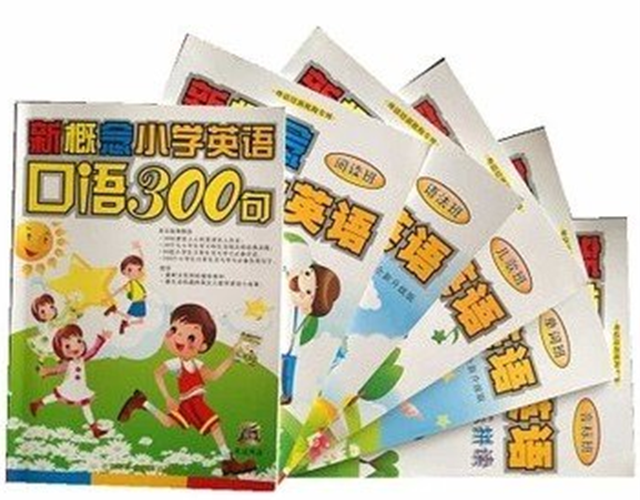 少兒英語教材《新概念小學生英語》專項篇