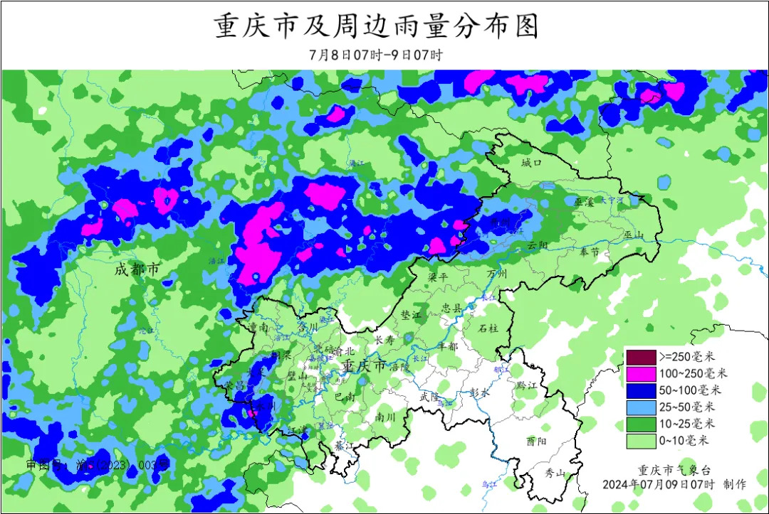 7·8重慶暴雨