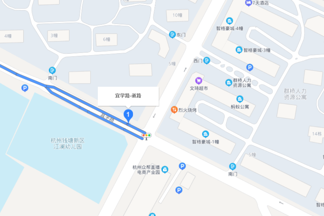 宜學路