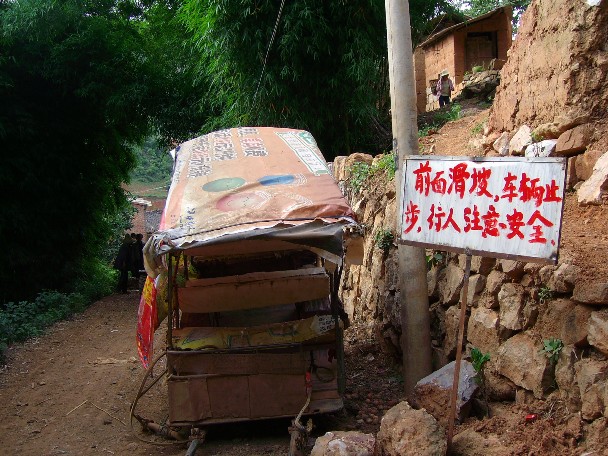 龍發村(雲南省昆明市富民縣赤鷲鄉龍發村)