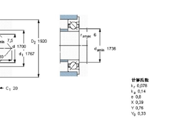 SKF BA1B307756軸承