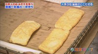 極品味增湯