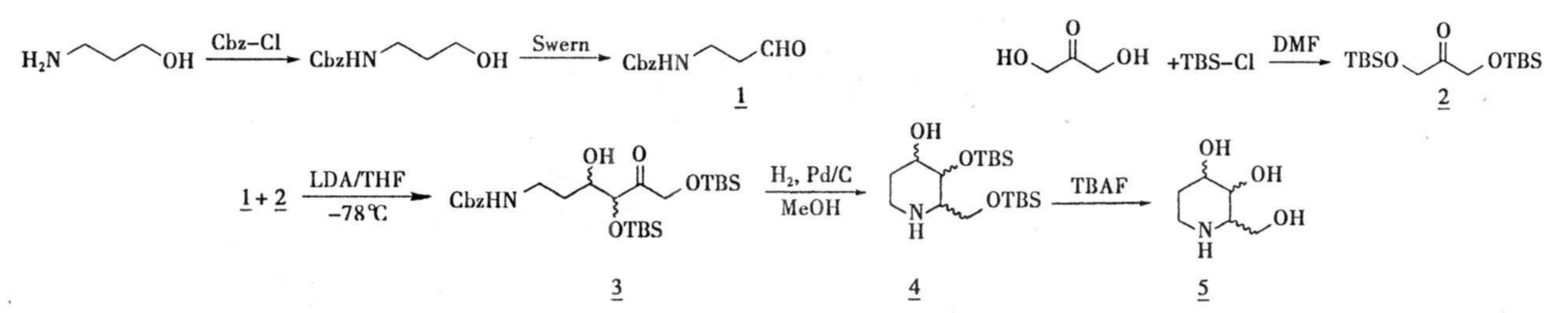 Fagomine