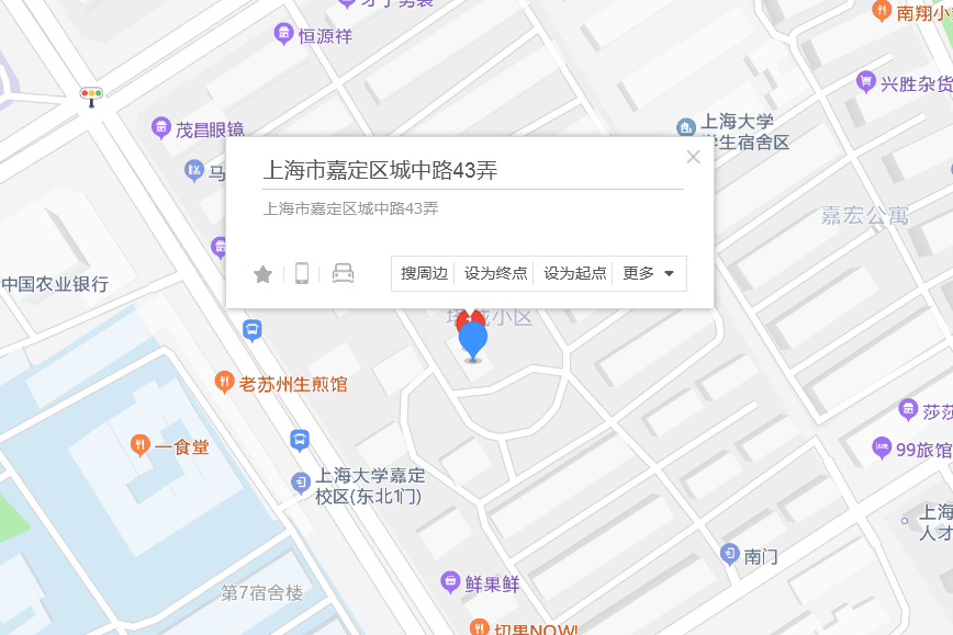 城中路43弄