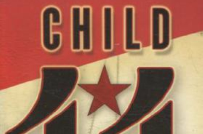 Child 44 絕對可憐