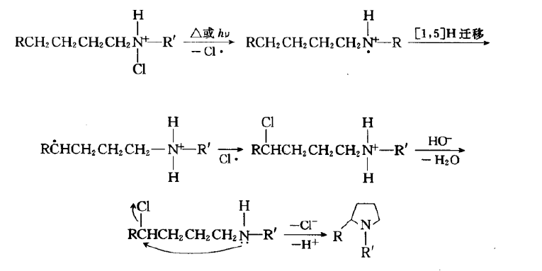 Hofmann-Loffler-Freytag反應