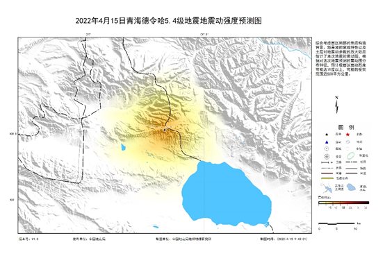 4·15德令哈地震