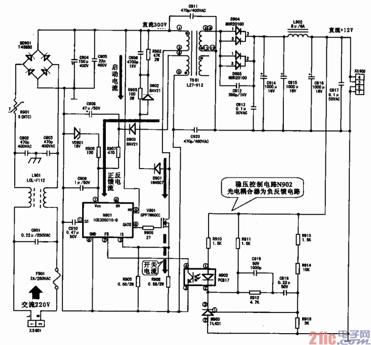 開關穩壓電源：原理、設計及實用電路（修訂版）