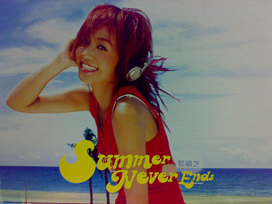 Summer Never Ends(鄧穎芝演唱歌曲)