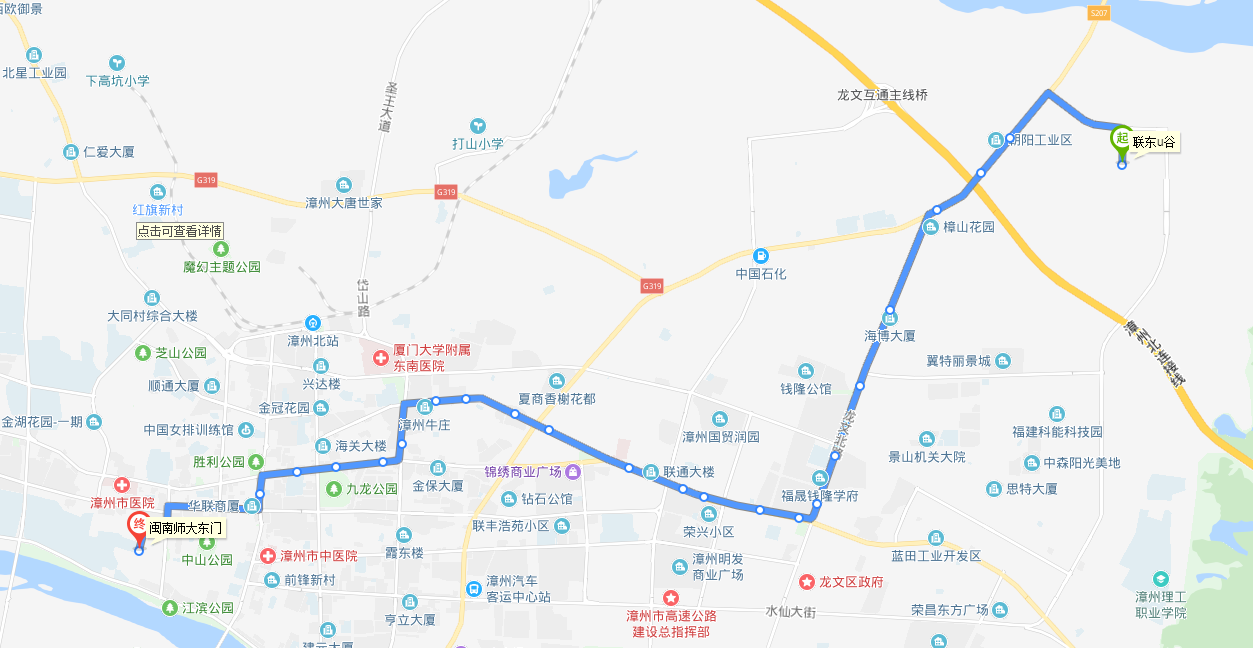 漳州公交B10路