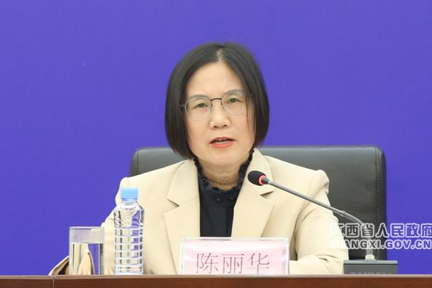 陳麗華(江西省婦聯黨組成員、掛職副主席)