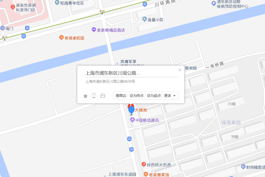 川周公路8838號