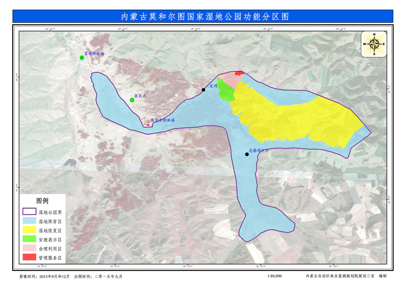 內蒙古莫和爾圖國家濕地公園