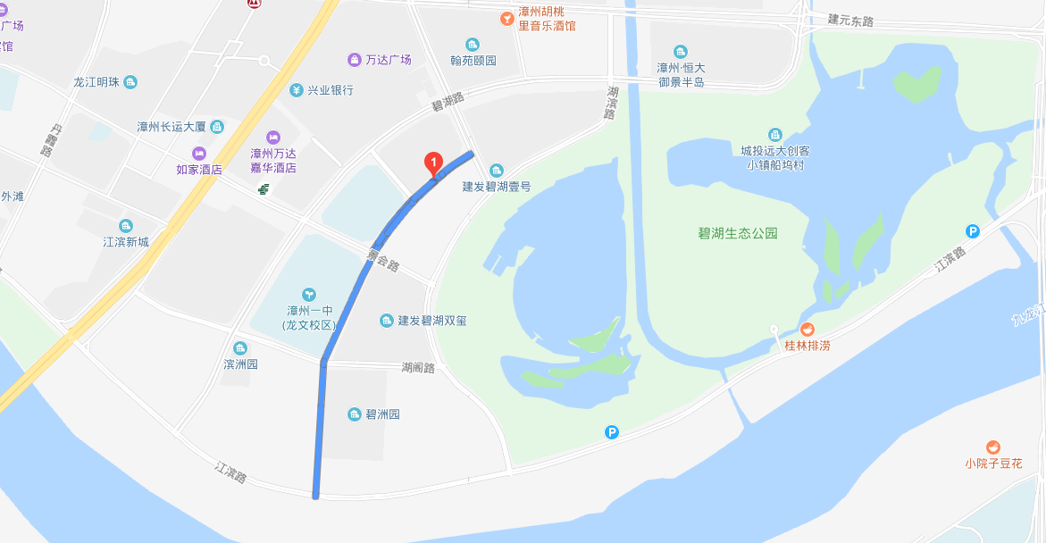 碧洲路