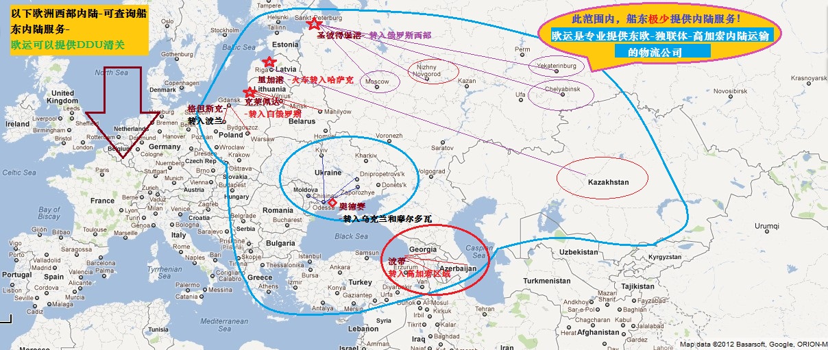 深圳市歐運國際貨運代理有限公司