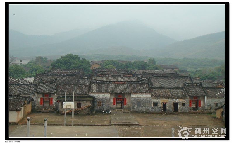 范家大院