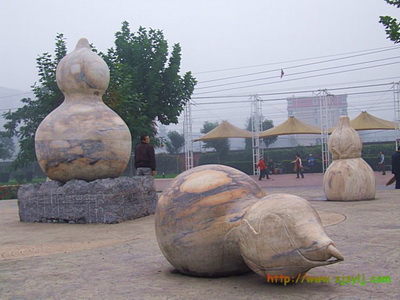 石家莊市橋東區藤園