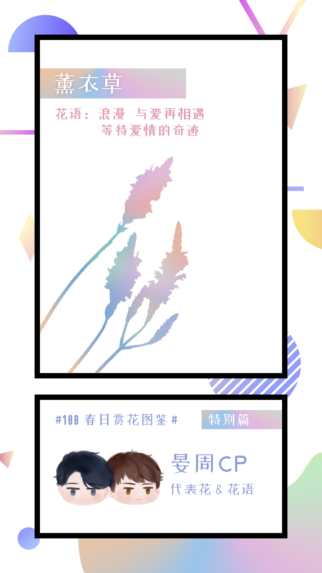 晏明修