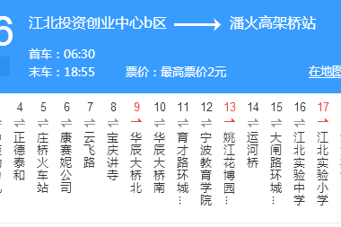 寧波公交516路