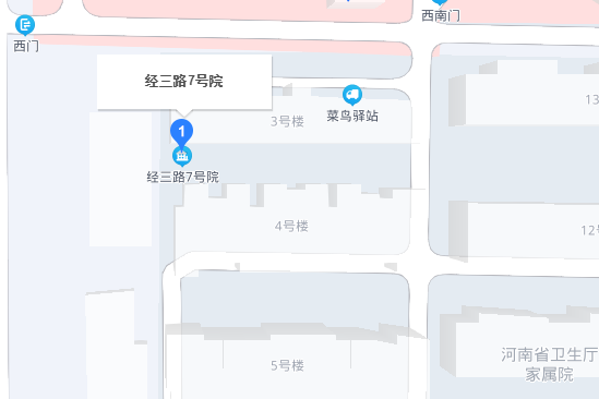 經三路7號院