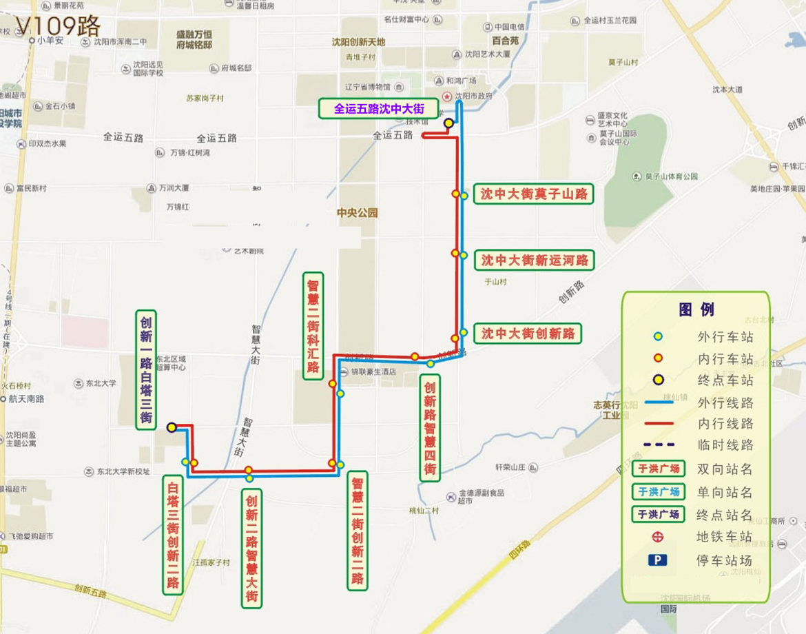 瀋陽公交V109路