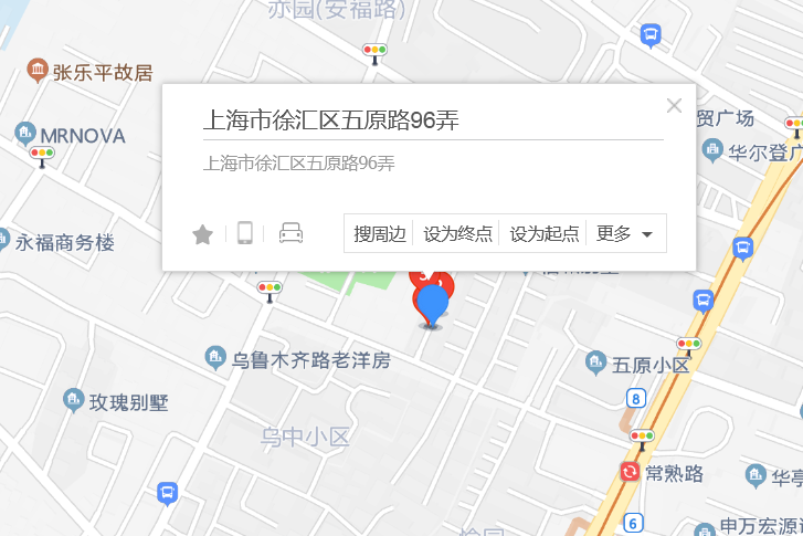 五原路96號