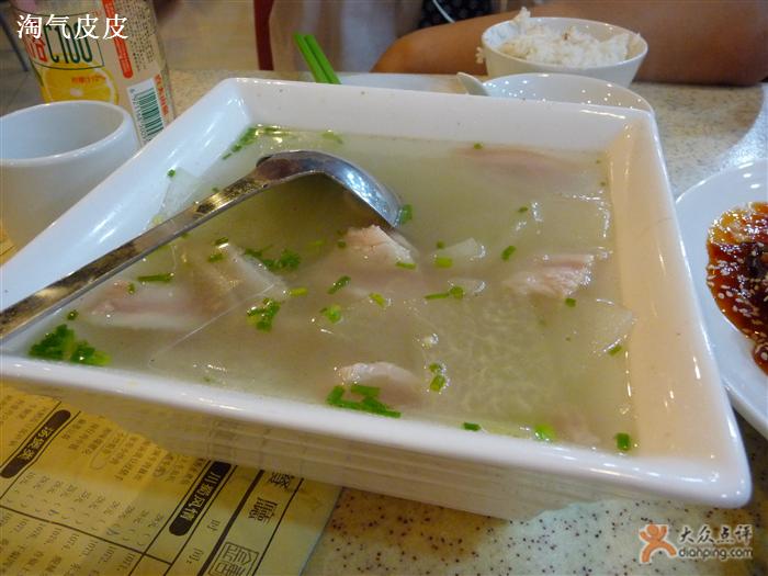 鹹肉冬瓜湯