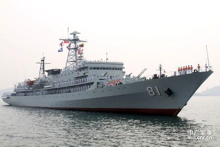 鄭和艦