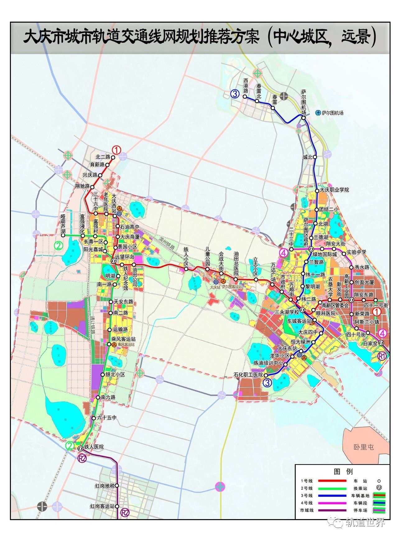 大慶捷運