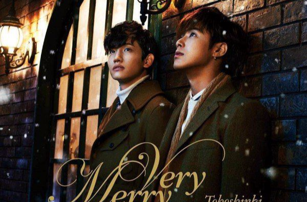 Very Merry Xmas(東方神起演唱歌曲)