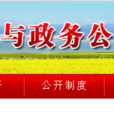 青海省人民政府辦公廳關於進一步加強政府採購管理工作的實施意見