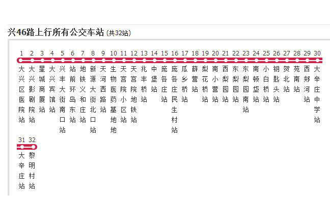 北京公交興46路