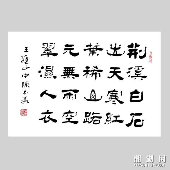 陳書義作品