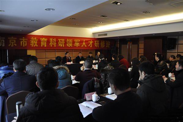 南京市教育科學研究所