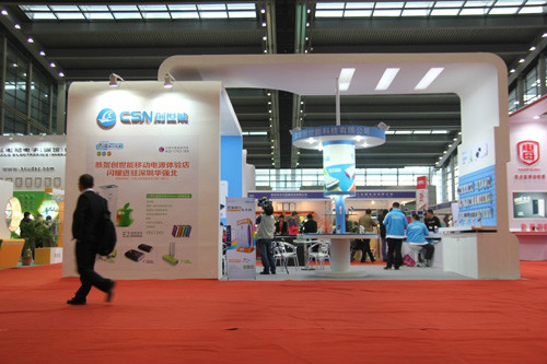 2013中國深圳移動電源展覽會