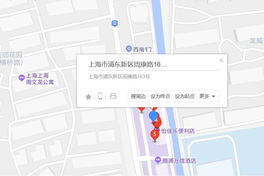 周康路163號